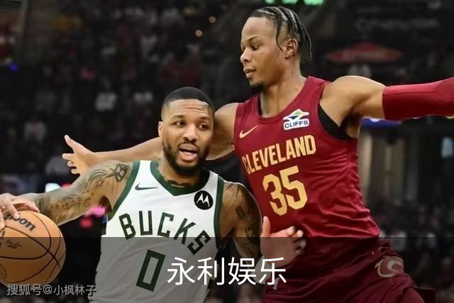 永利娱乐平台介绍图片